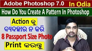 How Do You Create A Pattern In Photoshop