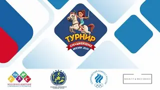Всероссийских соревнований«Турнир сильнейших» по современному пятиборью среди женщин