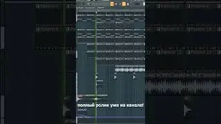 ПОПРОБОВАЛ повторить PRINCE OF DARKNESS😮 | [House Phonk, Drift Phonk, Aggressive Phonk]