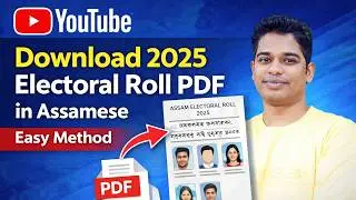 Download 2024 Voter List Pdf In Assamese Language