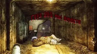 Escape from Tarkov: Груз 200