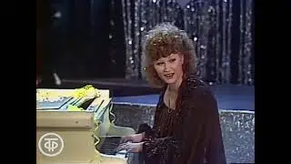 Алла Пугачёва-Маэстро (Новогодний голубой огонёк 1980/1981)