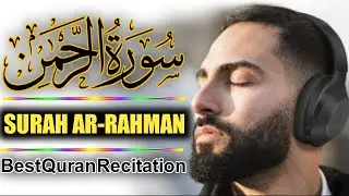 Discover the POWER of Surah Ar Rahman سورہ الرحمن #quran