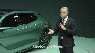 Wolfgang Egger introduces the design principles of Denza Z9GT