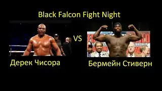 Fight Night Champion Dereck Chisora - Bermane Stiverne