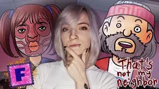 ПРОВЕРЯЮ СОСЕДЕЙ НА F РАНГ! НОВЫЕ СЕКРЕТЫ В That's not my Neighbor!