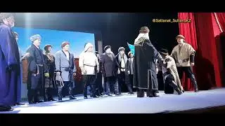 А.Имановтың 150жылдығына "Қаһарлы 16-жыл" қойылымынан үзінді (жалғасы бар)