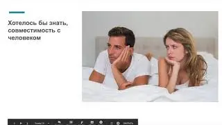 Вебинар 30 08 2019