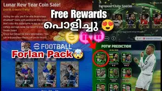 Finally eFootball™ 2025 Lunar New Year Campaign Rewards!! Free 500 Coins, objectives,Forlan Pack 🤩🔥