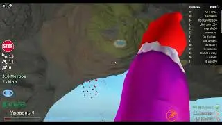 мягкая посадка! В Broken Bones IV/ROBLOX