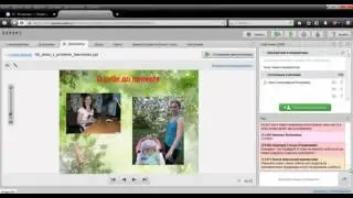 Стиль жизни с проектом Экспре Часть 4