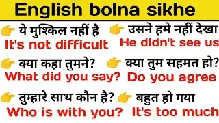 daily use english sentences||English speaking practice||spoken english
