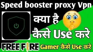 Speed booster proxy kaise use kare ।। how to use speed booster proxy ।। Speed booster proxy