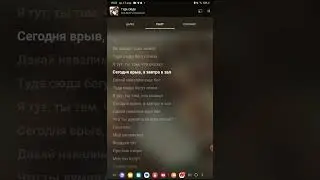 Если Долинов заметит то я... сьем тапок