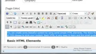 108 +++!!!Незаменимый редактор статей на Joomla CMS   JCE editor