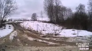 брод