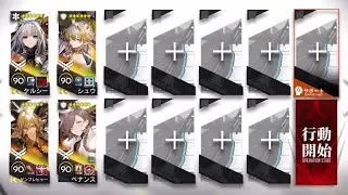 HS-S-4 CM 4 OP [Arknights]