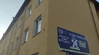 Школа 1
