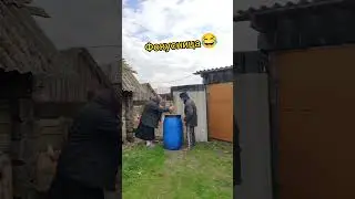 #крутой