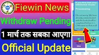 Fiewin app withdraw pending, fiewin app bhag gya, Fiewin game payment processing, fiewin Closed