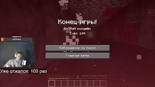 НАРЕЗКА из стрима ПО МАЙНКРАФТУ. Весёлые моменты #1