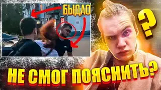 ПОЛУЧИЛ ПО ЛИЦУ ОТ БЫДЛА / ИСТОРИЯ ИЗ ЖИЗНИ