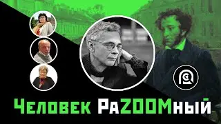 ARCC Quarantine Zooming  Nikita Eliseev, bibliographer, literary critic, publicist and translator