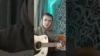 Би 2 - МОЙ РОК-Н-РОЛЛ (cover by Почти Гитарист)