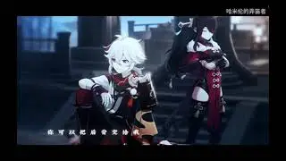 Kazuha's Amazing Journey l Genshin Impact l Animation