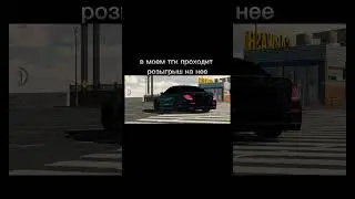 ссылка на мой тгк в шапке профиля Car parking multiplier #рекомендации #cpm #1000hp #топ