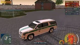 Нару устав