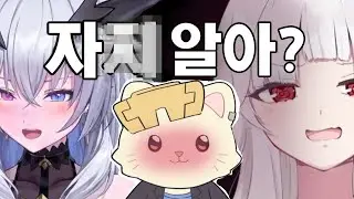 [CR] 놀리는 걸 좋아하는 누나 두 명과 남동생 하나 [네오포르테]