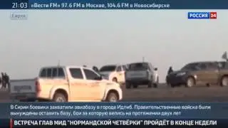 11015 Шок! ИГИЛ наступает! Сирийская армия просить помощи