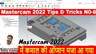 Mastercam tips and tricks No-8| Mastercam 2022 tips and tricks | Mastercam 2022 tips |Mastercam tips