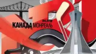 Слушает мир - слушаешь ты!