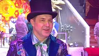Сюжет Цирк Премьера Пермь