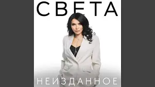Не новая игра