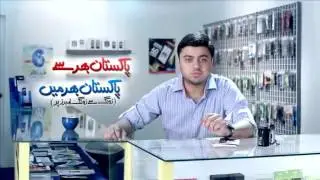 Zong's Rs  6 Offer