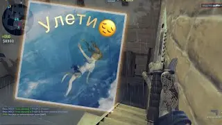 Улети😔#new #rek #funny #csgo #standoff2 #iphone #веля #myvikingstory #sad #fly #мувик #грусть #pubg