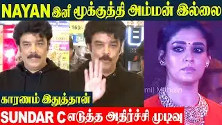Nayanthara Fight 🔥 Sundar C Angry Reply | Mookuthi Amman 2 Shooting | Meena Kushbu | Vignesh Shivan