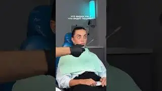 Действительно так?🤔