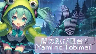 Vocaloid Music Ai - 闇の跳び舞台 (Yami no Tobimai)