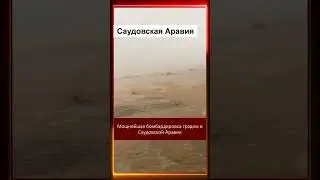 🌍📈🔴ЧТО ПРОИСХОДИТ В МИРЕ 21.03.2024
