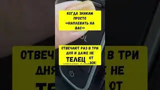 #гороскоп