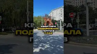 ‼️КВАРТИРЫ В ЦЕНТРЕ! ЦЕНЫ #краснодарскийкрай #недвижимость #доманаюге #новостройка #квартира #дома