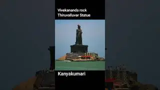 Thiruvalluvar statue _ Vivekananda rock _ Kanyakumari | Edu-Archs