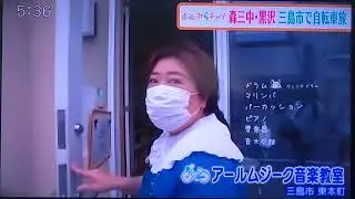 art musique音楽教室♪　とびっきり！しずおか『ぶらチャリ🚴‍♂️』