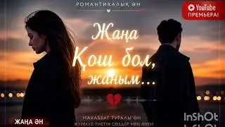 15 июля 2026 г.