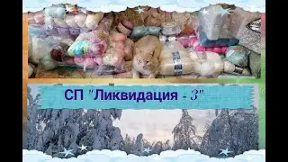 СП 