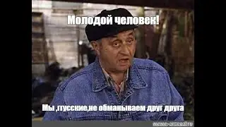 Обман перекупа! Люди, зачем вы берёте машины у перекупов?!